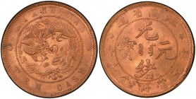 KIANGNAN: Kuang Hsu, 1875-1908, AE 10 cash, ND (1902), Y-135, CL-KN.01, reeded edge variety, much red original mint luster! PCGS graded MS64+RB, ex Dr...