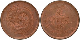 KIANGNAN: Kuang Hsu, 1875-1908, AE 10 cash, ND (1902), Y-135, CL-KN.01, reeded edge variety, much red original mint luster! PCGS graded MS64 BR, ex Dr...
