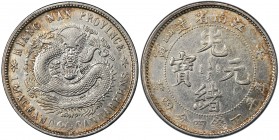 KIANGNAN: Kuang Hsu, 1875-1908, AR 20 cents, CD1902, Y-143a.8, L&M-249, "44" variety, with HAH, PCGS graded AU55.

Estimate: USD 75 - 100