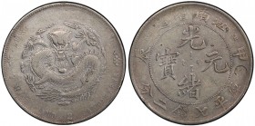 KIANGNAN: Kuang Hsu, 1875-1908, AR dollar, CD1904, Y-145a.12, L&M-257, fewer spines variety, several small Chinese merchant chopmarks, PCGS graded EF ...