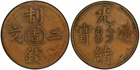 KIRIN: Kuang Hsu, 1875-1908, 2 cash, ND (1905), Y-175, CL-KR.01, PCGS graded AU55.

Estimate: USD 300 - 400