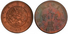 KIRIN: Kuang Hsu, 1875-1908, AE 20 cash, ND (1903), Y-178 var, CL-KR.19, small-character variety, a pleasing example despite some cleaning, PCGS grade...