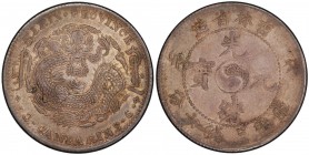 KIRIN: Kuang Hsu, 1875-1908, AR 50 cents, CD1903, Y-182a.1, L&M-548, Chinese date gui mao, PCGS graded AU50.

Estimate: USD 80 - 120