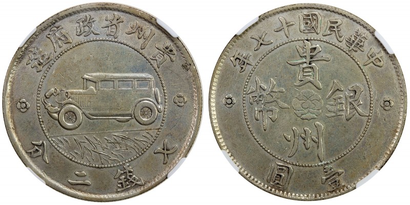 KWEICHOW: Republic, AR dollar, year 17 (1928), Y-428, L&M-609, "auto dollar" typ...