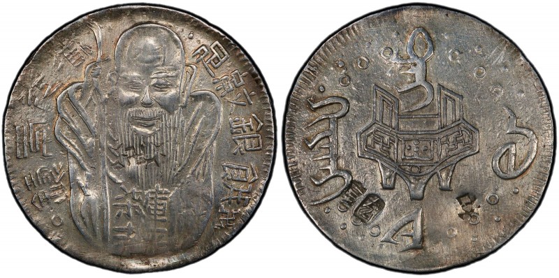 TAIWAN: Tao Kuang, 1820-1850, AR dollar, ND (1838-50), Cr-25-3, L&M-319, Kann-1b...