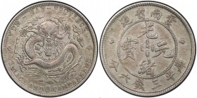 YUNNAN: Kuang Hsu, 1875-1908, AR 50 cents, ND (1908), Y-253, L&M-419, cleaned, PCGS graded EF details.

Estimate: USD 100 - 150
