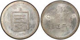 YUNNAN: Republic, AR ½ liang (tael), ND (1943-44), KM-A1.2, L&M-434, Lec-322, struck for use in the French Indo-China opium trade, Chinese character f...