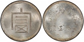 YUNNAN: Republic, AR liang (tael), ND (1943-44), KM-A2a, L&M-433, Lec-324, Kann-940, struck for use in the French Indo-China opium trade, Chinese char...