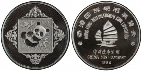 CHINA (PEOPLE'S REPUBLIC): AR medal, 1984, KM-XMB1, PAN-21a, Panda one ounce silver show medal struck for the 3rd Hong Kong International Coin Exposit...