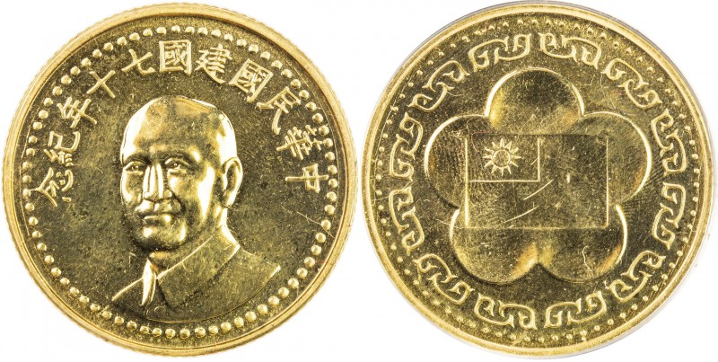 TAIWAN: Republic, AV 1000 yuan (15.43g), year 70 (1981), KM-X652, L&M-1131, meda...