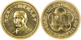TAIWAN: Republic, AV 1000 yuan (15.43g), year 70 (1981), KM-X652, L&M-1131, medallic issue struck in gold for the 70th Anniversary of the Republic, Ch...
