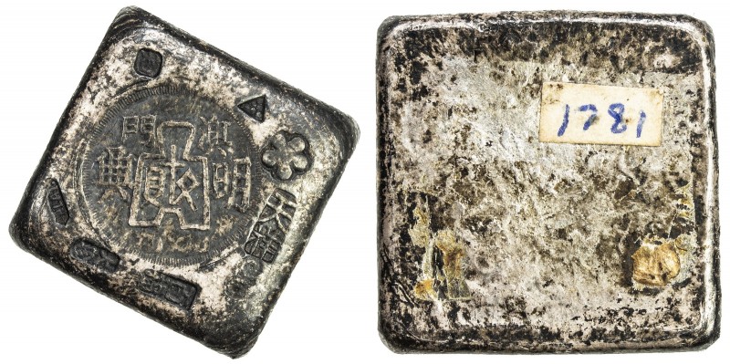MACAO: AR ingot (30.88g), square 1 troy ounce silver bar stamped at center Àomén...