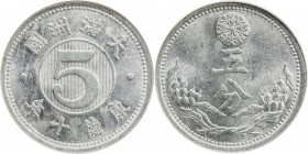 MANCHUKUO: K'ang Te, 1934-1945, 5 fen, year 10 (1943), Y-11, ANACS graded MS65. In 1931 Japanese troops seized territory in Manchuria following the Mu...