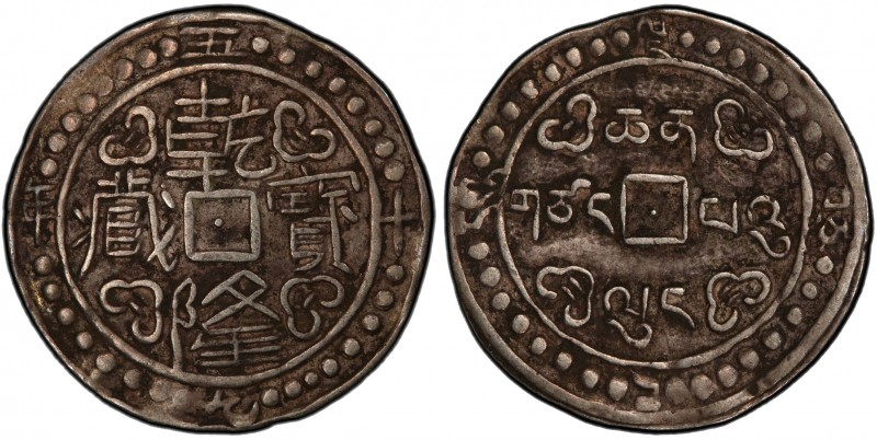 TIBET: Qian Long, 1736-1795, AR sho, year 59 (1794), Cr-72, WS-0204, 32-dot vari...