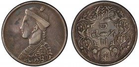 TIBET: Guangxu, 1875-1908, AR rupee, Chengdu mint, ND (1902-1911), Y-3.1, L&M-358, Szechuan-Tibet trade issue, small portrait of the Chinese emperor G...