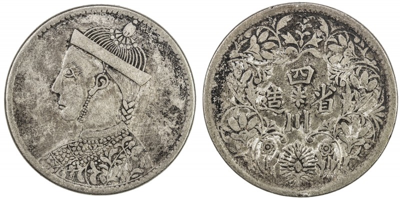 TIBET: AR rupee, Kangding mint, ND (1939-42), Y-3.3, L&M-359, Szechuan-Tibet tra...
