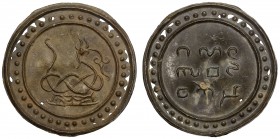 TENASSERIM-PEGU: Anonymous, 17th-18th century, large tin coin, cast (40.02g), Robinson—, 63mm, stylized image of the "dragon on sea", minimal "head" a...