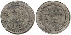 TENASSERIM-PEGU: Anonymous, 17th-18th century, large tin coin, cast (40.72g), Robinson—, 68mm. mythical hintha bird facing left, with tail rising abov...