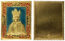 IRAN: Muhammad Reza Shah, 1941-1979, AV rectangular medal (24.74g), SH1347, AGW 0.6860 oz, crowned king's bust facing, medal in the form of a postage ...