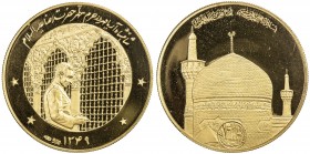 IRAN: Muhammad Reza Shah, 1941-1979, AV medal (25.00g), SH1349, Hosseini page 354, AGW .6930 oz, commemorating the Shah's Visit to the Holy Shrine of ...