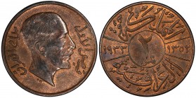 IRAQ: Faisal I, 1921-1933, AE 2 fils, 1933/AH1352, KM-96, PCGS graded MS62 BN.

Estimate: USD 100 - 150