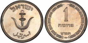ISRAEL: 1 pruta, JE5709 (1949), KM-9, with pearl type, only 12 examples known, PCGS graded Proof 64, RR, ex King's Norton Mint Collection. Listed as P...