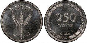 ISRAEL: AR 250 pruta, JE5709 (1949), KM-15, with pearl type, only 7 examples known, PCGS graded Specimen 64, RRR, ex King's Norton Mint Collection. 
...