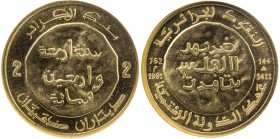 ALGERIA: People's Democratic Republic, AV 2 dinars, 1991/AH1411, KM-121, Fr-48, Schön-33, History of Algerian Coinage series - Dinar of 762 A.D. (AH14...