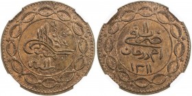 SUDAN: Abdullah b. Muhammad, 1885-1898, BI 10 piastres, AH1311 year 11, KM-6, mislabelled as KM-5.2 5 piastres, regnal year and not denomination below...