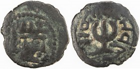 CHORESMIA: Anonymous, 6th/7th century, AE "tetradrachm" (4.56g), Vainberg-G.12, Zeno-236024 (this piece), in the name of Khusro, as king of kings (pro...