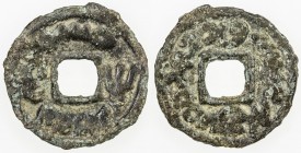 TUKHUS: Oghitmish, 8th century, AE cash (1.71g), Kam-39, cf. Zeno-223138, Sogdian legends both sides, with ruler's name after the tamgha on the obvers...