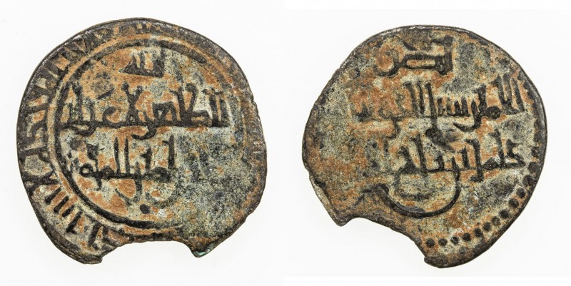 MIRDASID: Shibl al-Dawla Nasr I, 1029-1038, BI dirham (1.22g), ND, ND, A-767, wi...
