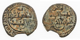 MIRDASID: Shibl al-Dawla Nasr I, 1029-1038, BI dirham (1.22g), ND, ND, A-767, with his titles Abu Kamil b. Taj al-Dawla, one flan defect (possibly ori...