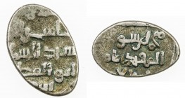 GHAZNAVID: Ibrahim, 1059-1099, AR dirham (0.91g), NM, ND, A-1638, unusual variety, much finer calligraphy than usual, unlike any other examples of Ibr...