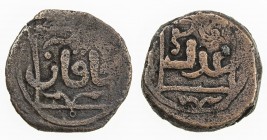 GREAT MONGOLS: Anonymous, ca. 1220s-1240s, AE jital (2.96g), NM, ND, A-B1973, Tye-332, 'adl on obverse, in square, khaqan on reverse, also in square, ...