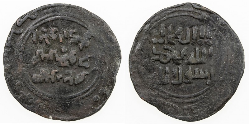 GREAT MONGOLS: Mas'ud al-Khwarizmi, 1240-1269, AE broad fals (4.92g) (Kashghar),...