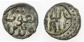 GREAT MONGOLS: Möngke, 1251-1260, AE jital (3.26g), NM, ND, A-3771M, in Persian, be-qovvat-e aferidegar-e `alam, 'by the power of the Creator of the w...
