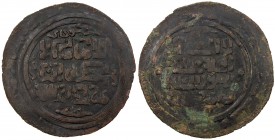 GREAT MONGOLS: temp. Möngke, 1251-1260, AE broad dirham (7.34g) (Otrar), AH(6)56, A-1978C, mangukhani above the reverse; clear date, mint off flan, VF...