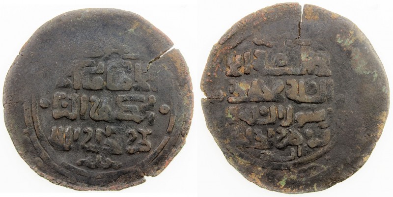GREAT MONGOLS: temp. Möngke, 1251-1260, AE broad dirham (7.87g) (Otrar), DM, A-1...