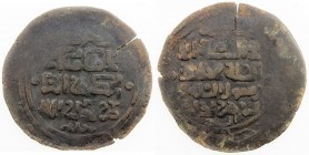 GREAT MONGOLS: temp. Möngke, 1251-1260, AE broad dirham (7.87g) (Otrar), DM, A-1978C, mangukhani above the reverse: mint off flan, VF, RR. 

Estimat...