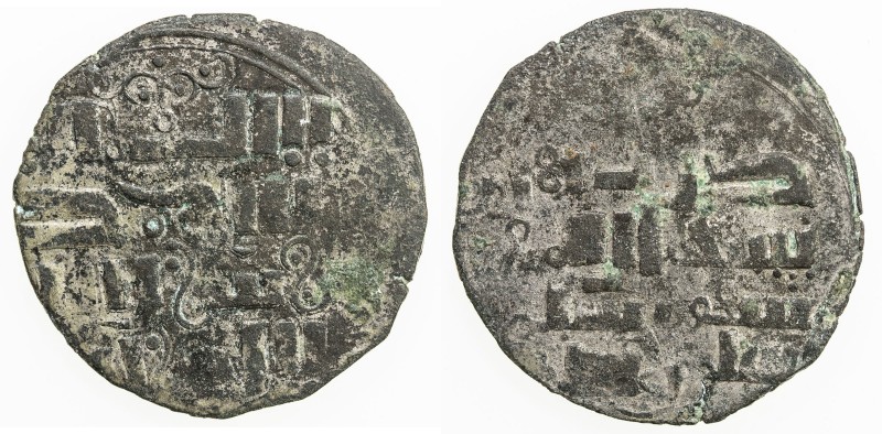 CHAGHATAYID KHANS: Anonymous, ca. 1250s, silver-washed AE dirham (4.34g), Almali...