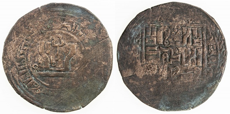 CHAGHATAYID KHANS: temp. Baraq, 1266-1271, AE dirham (5.12g), Almaligh, AH666, A...