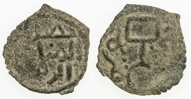 GOLDEN HORDE: Nusrat al-Din Berke, 1257-1267, AE fals (1.28g), Qrim, ND, A-2019H...