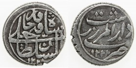 QAJAR: Fath 'Ali Shah, 1797-1834, AR ½ riyal (5.24g), Rasht, AH1222, A-2879, type B, dated on both sides, nice strike, VF, R. 

Estimate: USD 70 - 1...