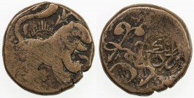 CIVIC COPPER: AE falus (14.26g), Isfahan, DM, A-3237, lion & sun, countermarked râyij 30 tayyib 30 on the reverse, with "30" most likely indicating th...