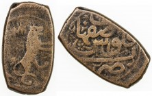 CIVIC COPPER: AE rectangular falus (11.44g), Isfahan, ND, A-3237, lion & sun, Fine, R. 

Estimate: USD 40 - 60