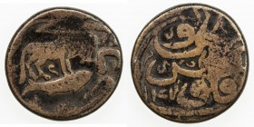 CIVIC COPPER: AE falus (12.92g), Qazwin, AH1147, A-3254, lion above fish, overstruck on earlier type of undetermined mint, Fine to VF, R. 

Estimate...