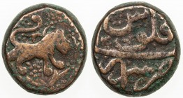 CIVIC COPPER: AE falus (18.36g), Shiraz, AH113x, A-3262, lion right, date perhaps 1134, VF.

Estimate: USD 40 - 60