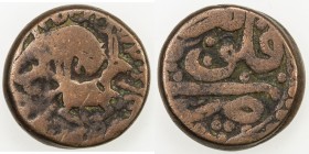CIVIC COPPER: AE falus (18.08g), Tabriz, DM, A-3267, lion pouncing upon deer, Fine.

Estimate: USD 40 - 60