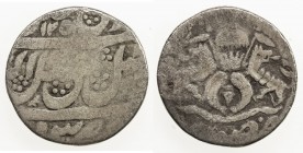 AWADH: Nasir ud-Din Haidar, 1827-1837, AR ¼ rupee (2.65g) (Lucknow), AH1251, RY 8, KM-201.2, very rare type, Very Good to Fine, RR. 

Estimate: USD ...